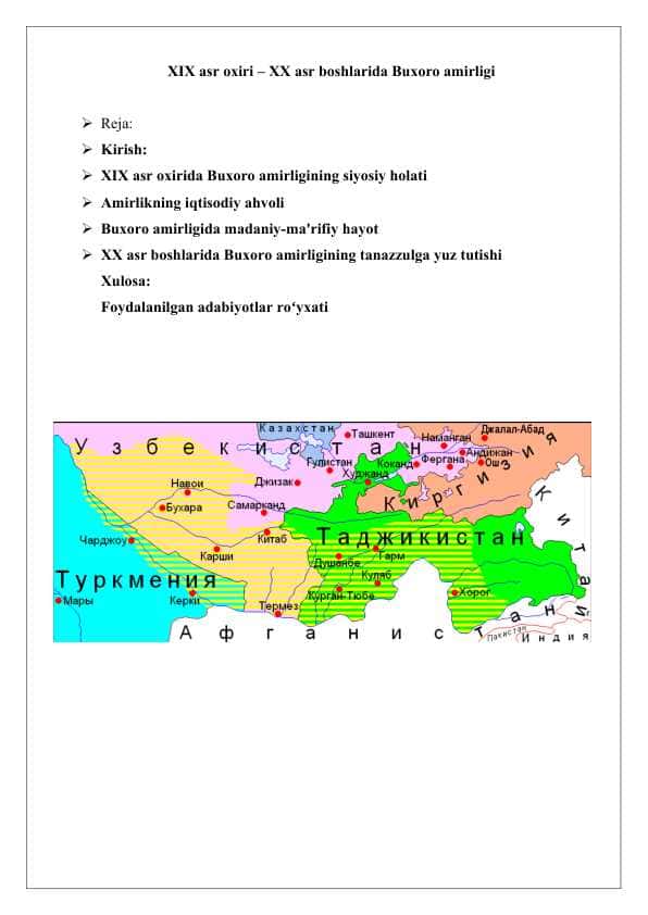 XIX asr oxiri – XX asr boshlarida Buxoro amirligi 25