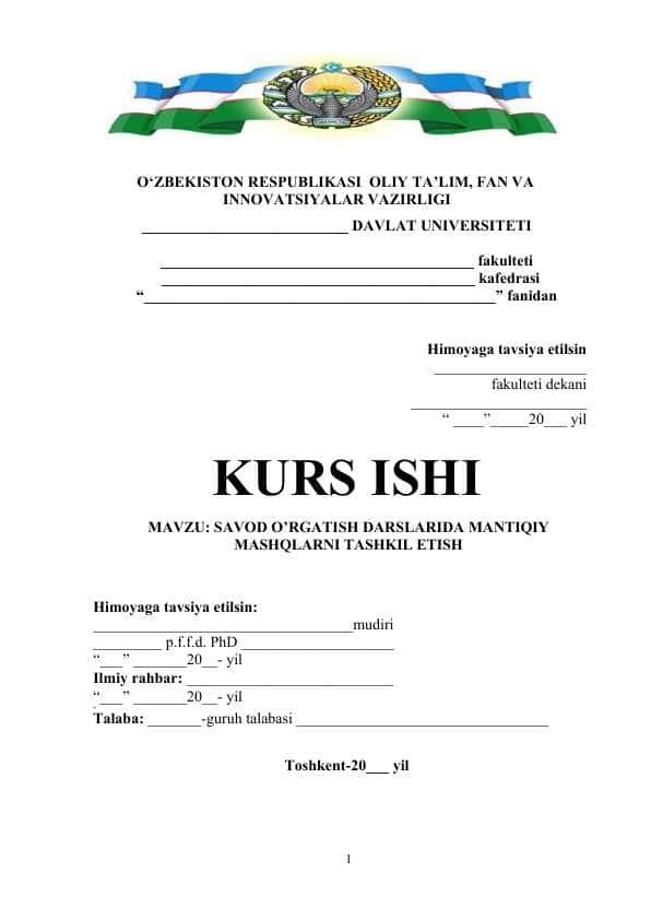 Savod o’rgatish darslarida mantiqiy mashqlarni tashkil etish