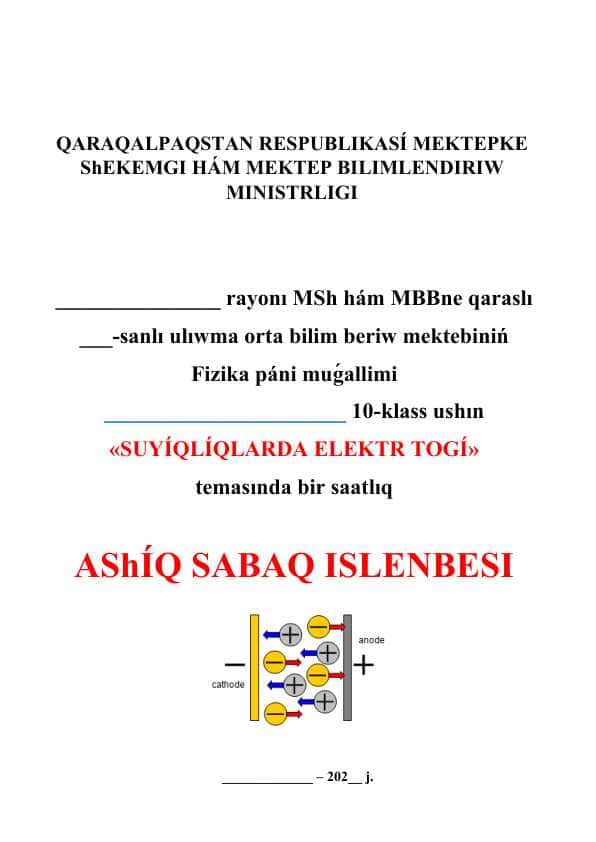 Suyıqlıqlarda elektr togı