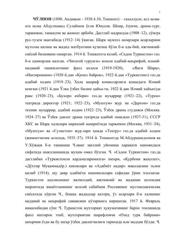 Cho'lpon hayoti va ijodi haqida referat