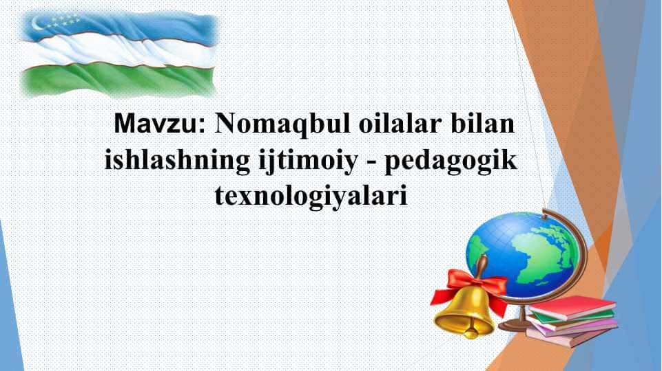 Nomaqbul oilalar bilan ishlashning ijtimoiy - pedagogik texnologiyalari