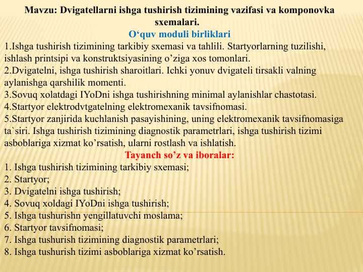 Dvigatellarni ishga tushirish tizimining vazifasi va komponovka sxemalari.