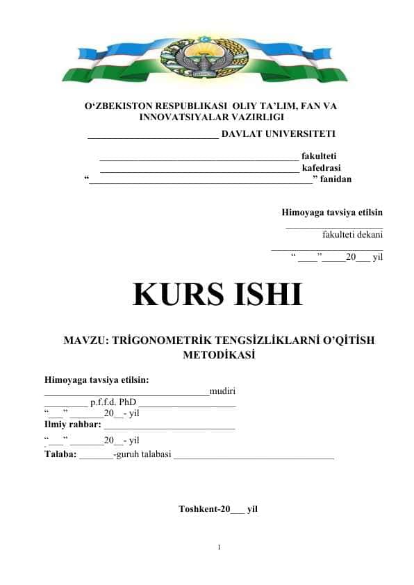 Trigonometrik tengsizliklarni o’qitish metodikasi