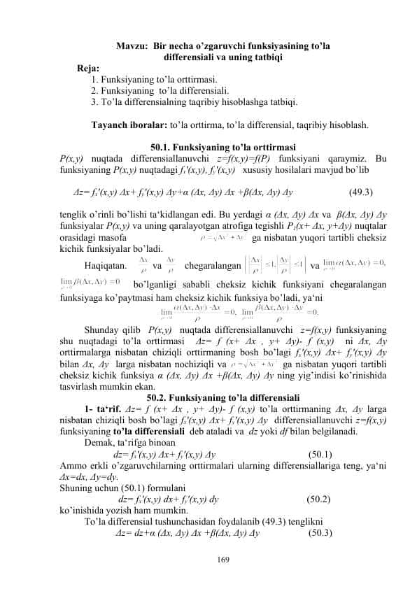 Bir necha o’zgaruvchi funksiyasining to’la differensiali va uning tatbiqi