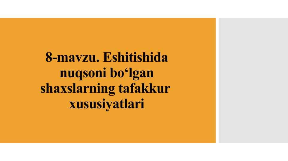 Eshitishida nuqsoni bo‘lgan shaxslarning tafakkur xususiyatlari