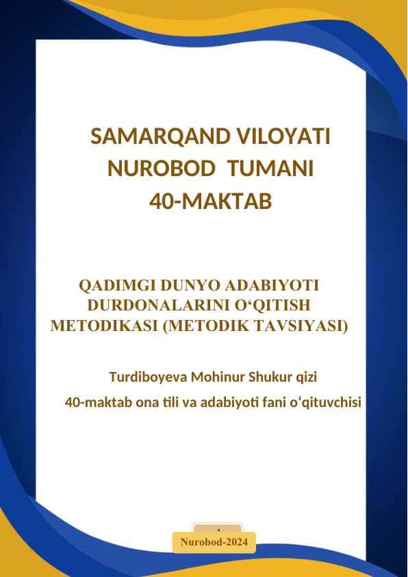 QADIMGI DUNYO ADABIYOTI DURDONALARINI O‘QITISH METODIKASI (METODIK TAVSIYASI)