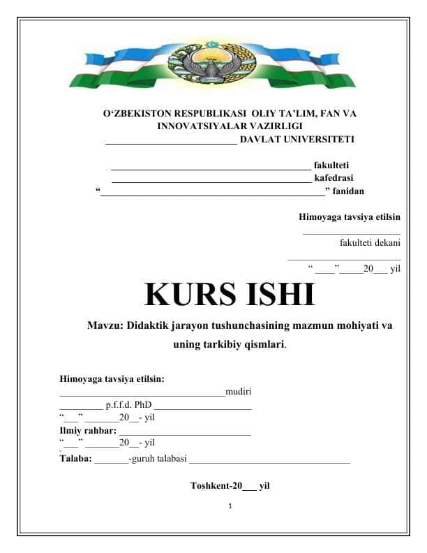 Didaktik jarayon tushunchasining mazmun mohiyati va uning tarkibiy qismlari