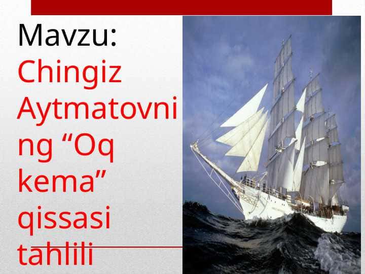 Chingiz Aytmatovning oq kema qissasi
