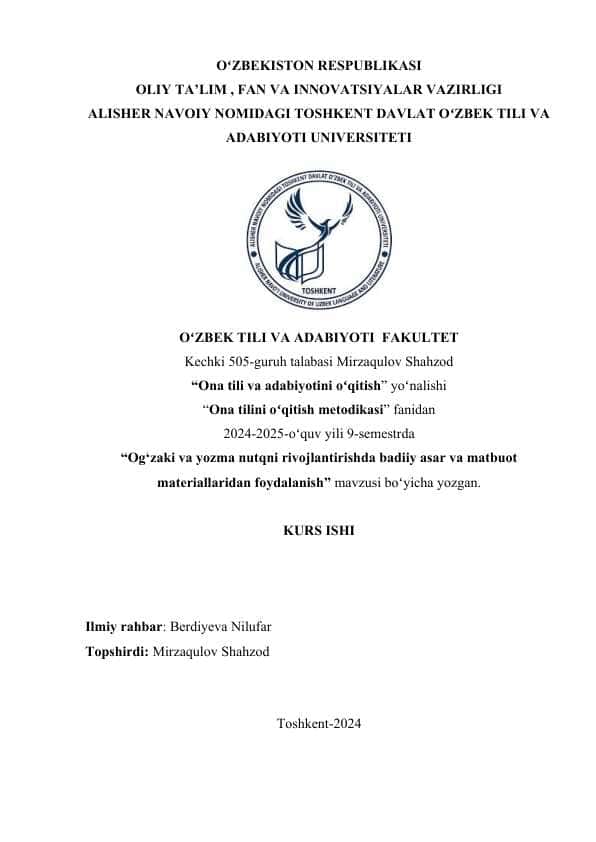 Og‘zaki va yozma nutqni rivojlantirishda badiiy asar va matbuot materiallaridan foydalanish