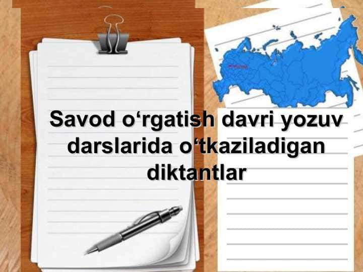 Savod oʻrgatish davri yozuv darslarida oʻtkaziladigan diktantlar