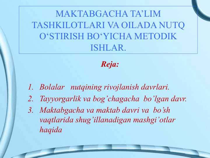 MAKTABGACHA TA’LIM TASHKILOTLARI VA OILADA NUTQ O‘STIRISH BO‘YICHA METODIK ISHLAR.