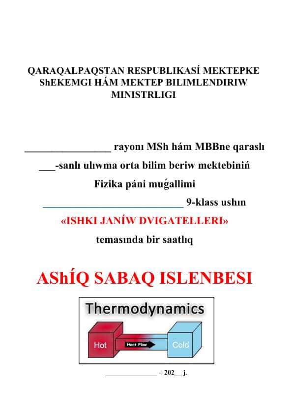 Ishki janıw dvigatelleri_5E
