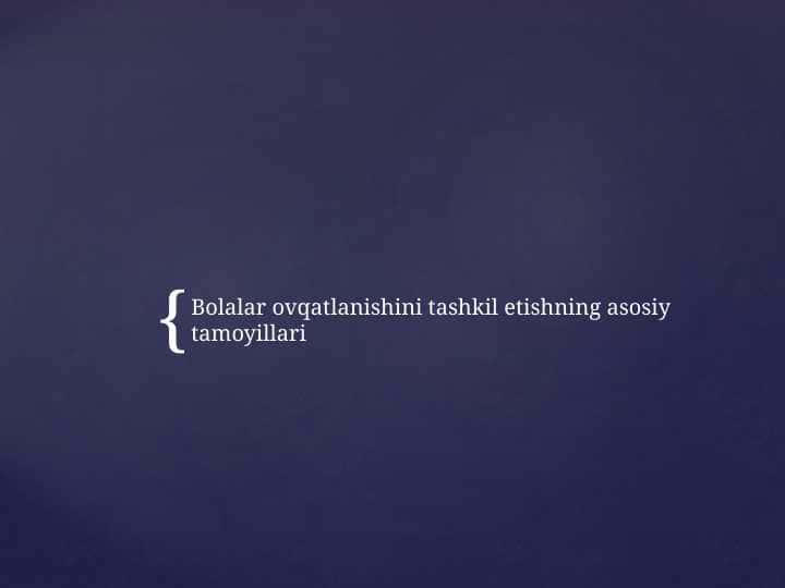 Bolalar ovqatlanishini tashkil etishning asosiy tamoyillari