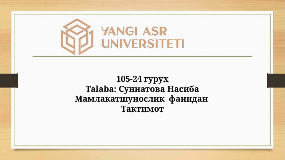 Сурия барқарорлик босқичиСурия барқарорлик босқичи