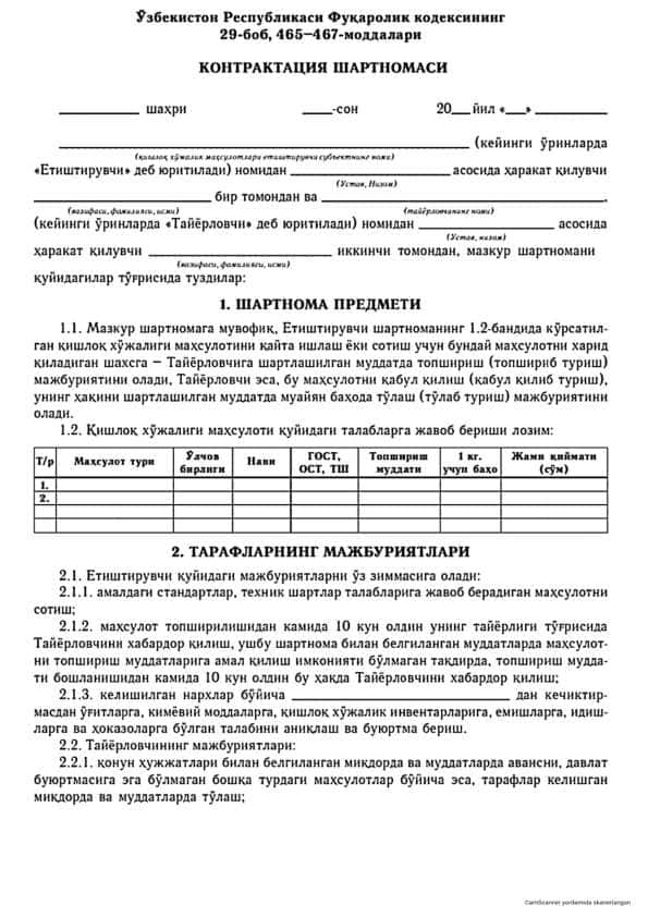 kontraktasiya shartnomasi