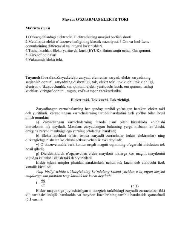 O‘ZGARMAS ELЕKTR TОKI