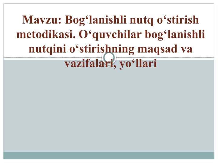 Bog‘lanishli nutq o‘stirish metodikasi. O‘quvchilar bog‘lanishli nutqini o‘stirishning maqsad va vazifalari, yo‘llari