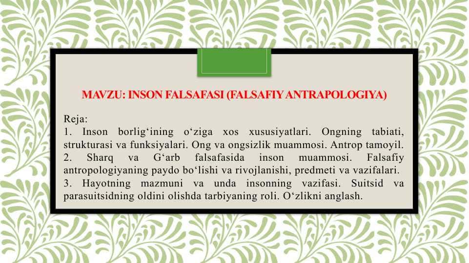 Inson falsafasi (falsafiy antrapologiya)