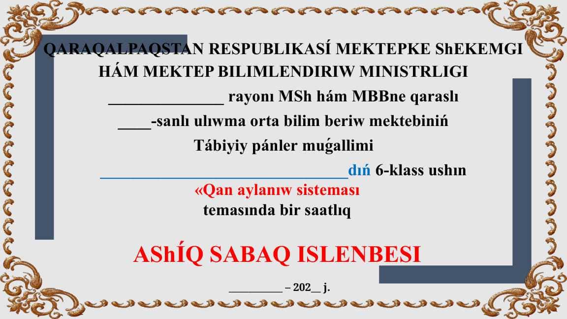 Qan aylanıw sisteması_5E