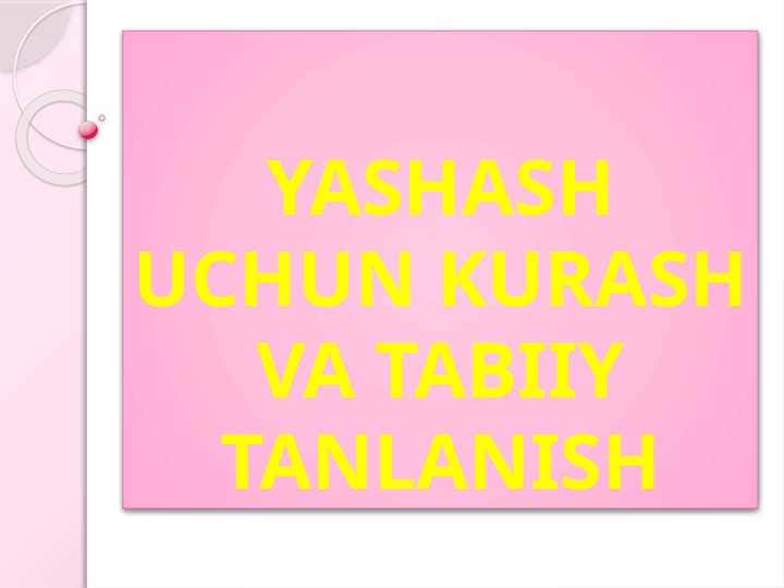 YASHASH UCHUN KURASH VA TABIIY TANLANISH