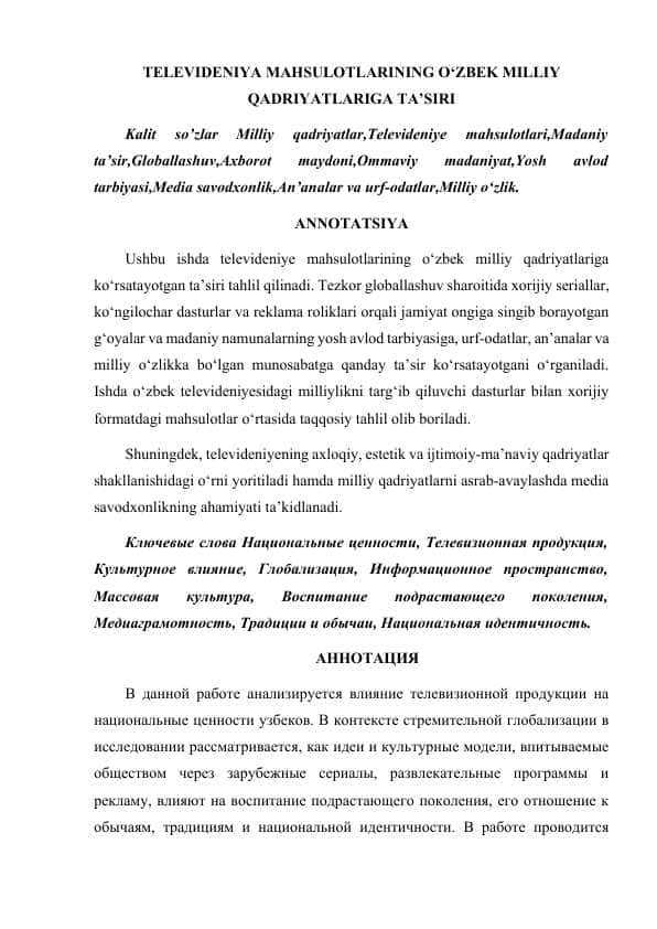 TELEVIDENIYA MAHSULOTLARINING O‘ZBEK MILLIY QADRIYATLARIGA TA’SIRI