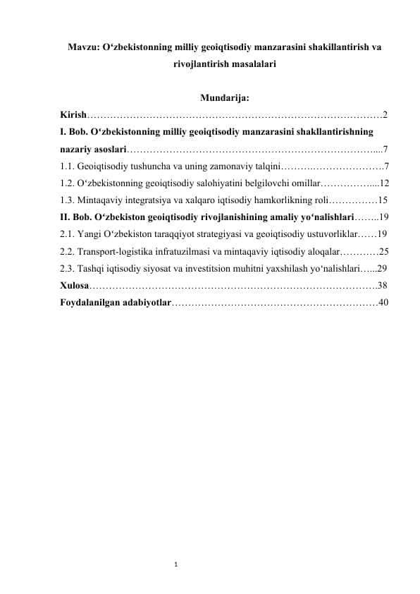 O'zbekistonning milliy geoiqtisodiy manzarasini shakillantirish va rivojlantirish masalalari