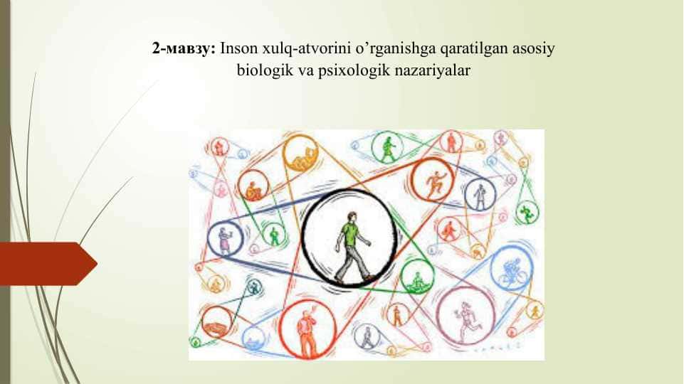 Inson xulq-atvorini o’rganishga qaratilgan asosiy biologik va psixologik nazariyalar