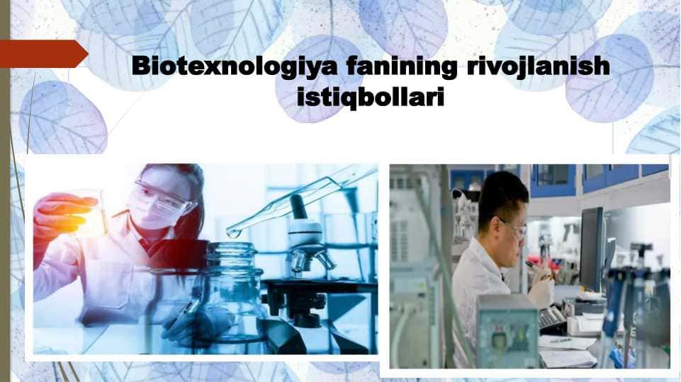 Biotexnologiya fanining rivojlanish istiqbollari