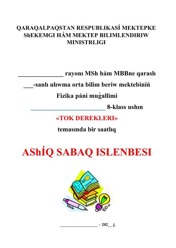 Tok derekleri