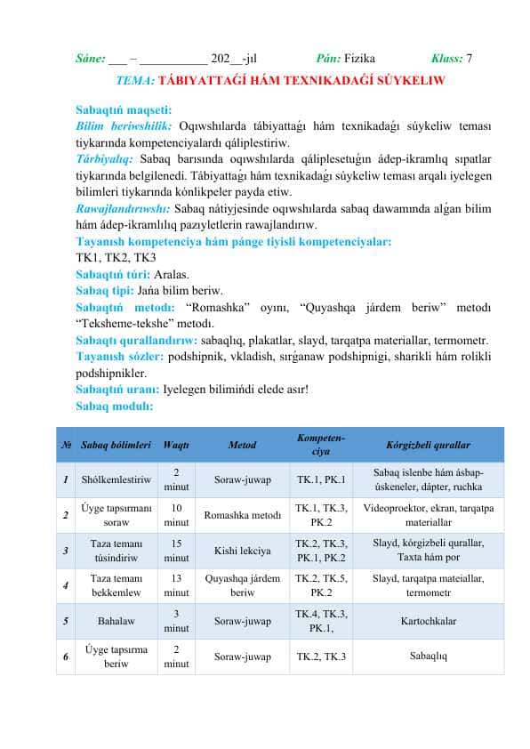 Tábiyattaǵı hám texnikadaǵı súykeliw