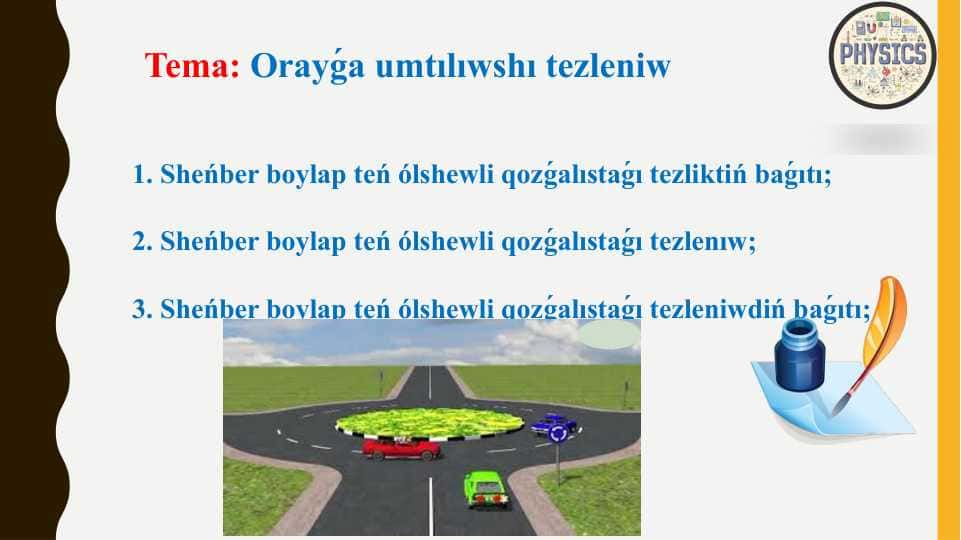 Orayǵa umtılıwshı tezleniw