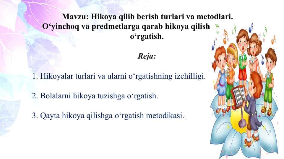 Hikoya qilib berish turlari va metodlari. O‘yinchoq va predmetlarga qarab hikoya qilishga o‘rgatish. o‘rgatish