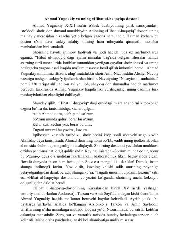 Ahmad Yugnakiy va uning «Hibat ul-haqoyiq» dostoni