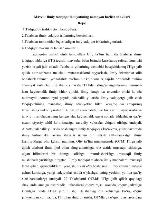 Ilmiy tadqiqot faoliyatining namoyon bo‘lish shakllari
