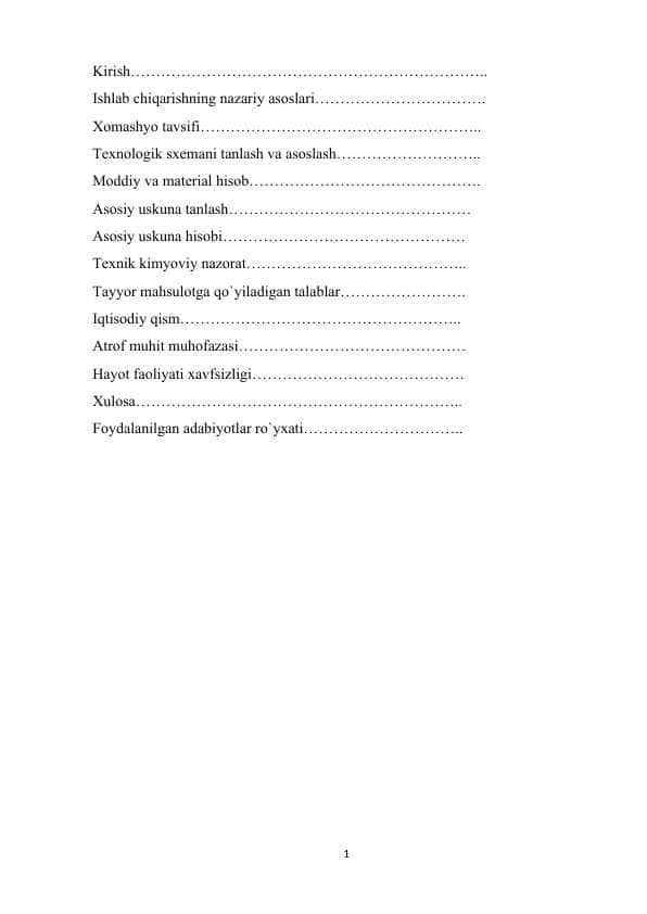 Ofset qog`ozi ishlab chiqarish texnologiyasini tashkil etish