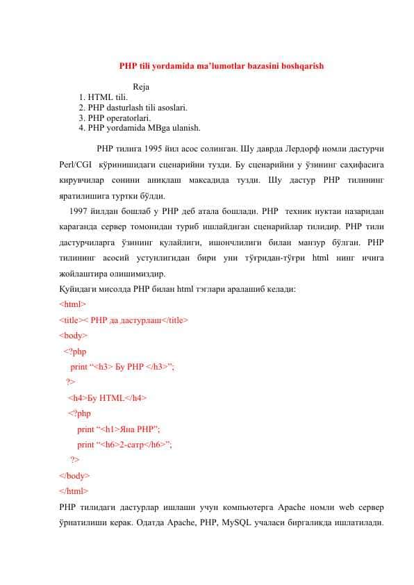 PHP tili yordamida ma’lumotlar bazasini boshqarish