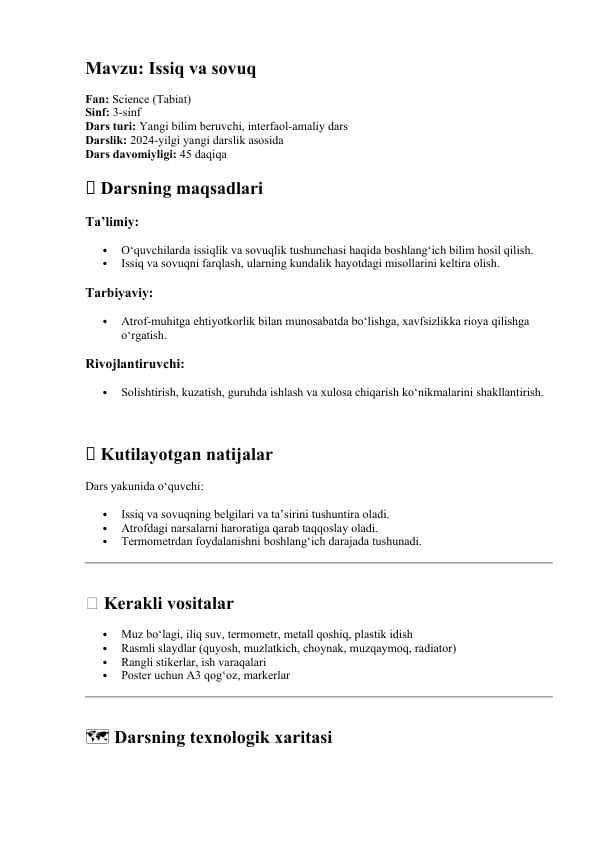 Issiq va sovuq