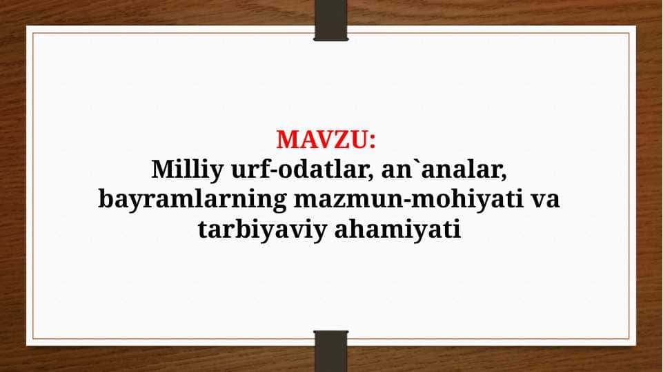 Milliy urf-odatlar, an`analar, bayramlarning mazmun-mohiyati va tarbiyaviy ahamiyati (TAQDIMOT)