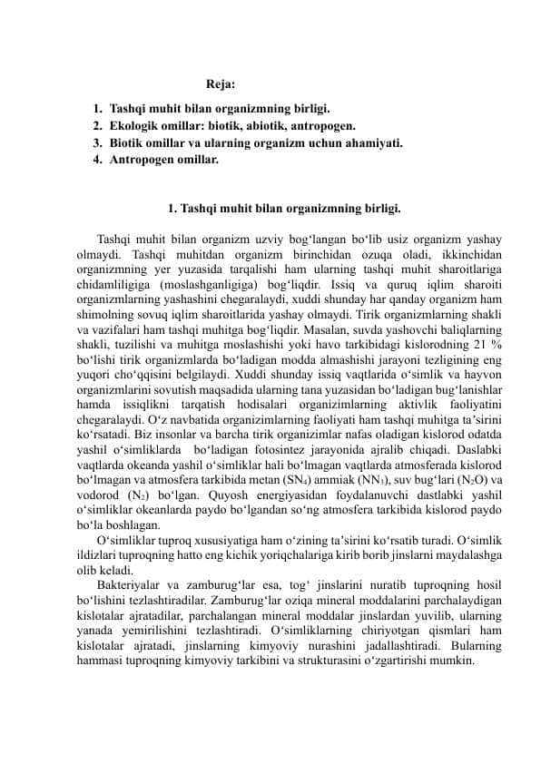 Tashqi muhit omillari