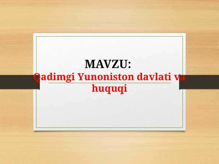 Qadimgi Yunoniston davlati va huquqi (TAQDIMOT)