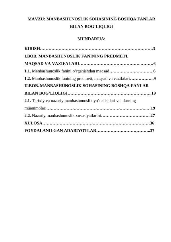 MANBASHUNOSLIK SOHASINING BOSHQA FANLAR BILAN BOG’LIQLIGI