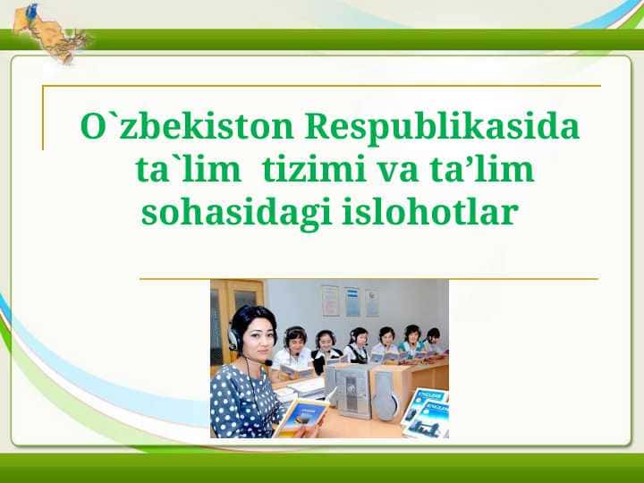 O`zbekiston Respublikasida ta`lim tizimi va ta’lim sohasidagi islohotlar