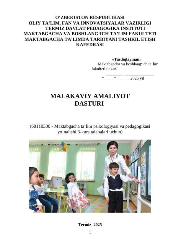 Малакавий амалиёт дастури