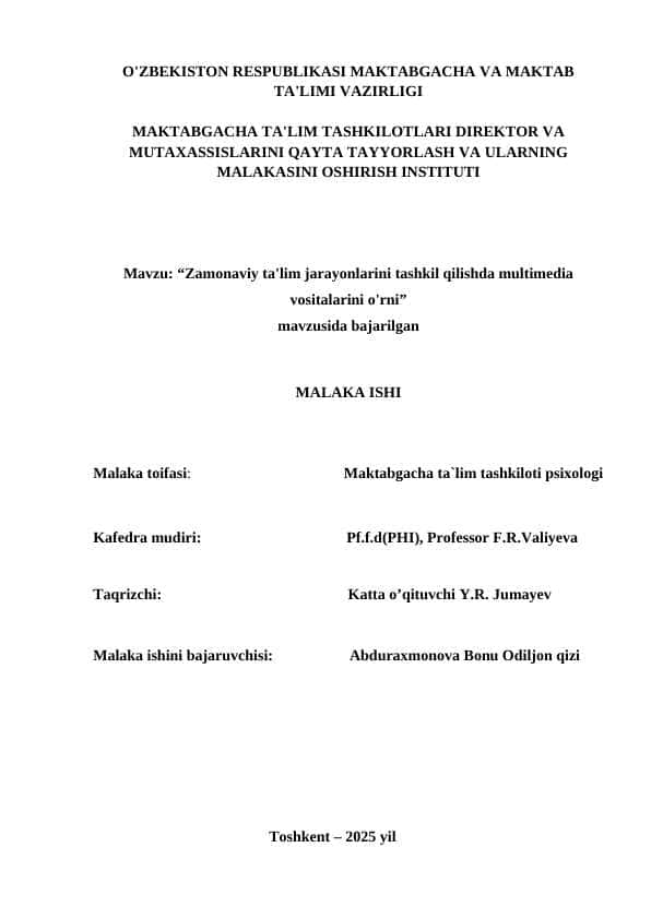 Zamonaviy ta'lim jarayonlarini tashkil qilishda multimedia vositalarini o'rni.
