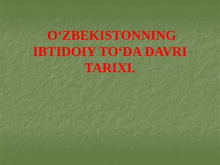 O‘ZBEKISTONNING IBTIDOIY TO‘DA DAVRI TARIXI