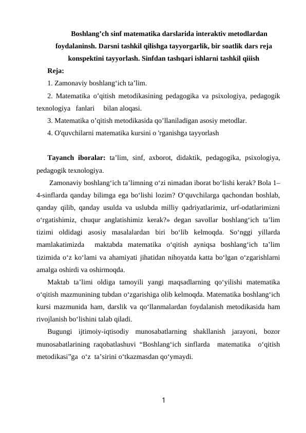 Boshlang’ch sinf matematika darslarida interaktiv metodlardan foydalaninsh.