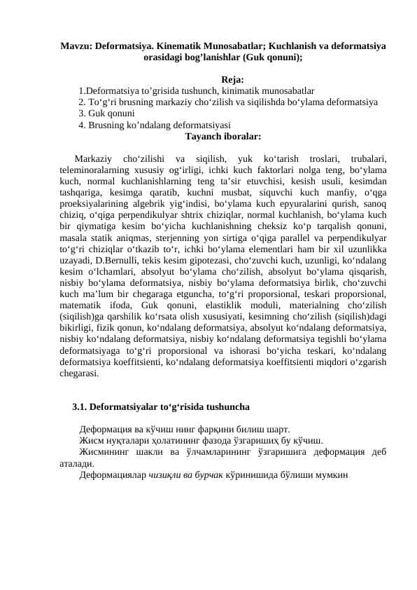 Deformatsiya. Kinematik Munosabatlar; Kuchlanish va deformatsiya orasidagi bog’lanishlar (Guk qonuni);