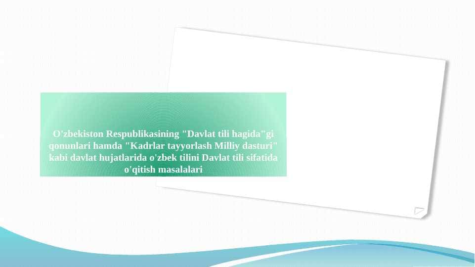 O'zbek tilini Davlat tili sifatida o'qitish masalalari