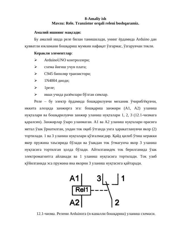 Rele. Tranzistor orqali releni boshqaramiz.