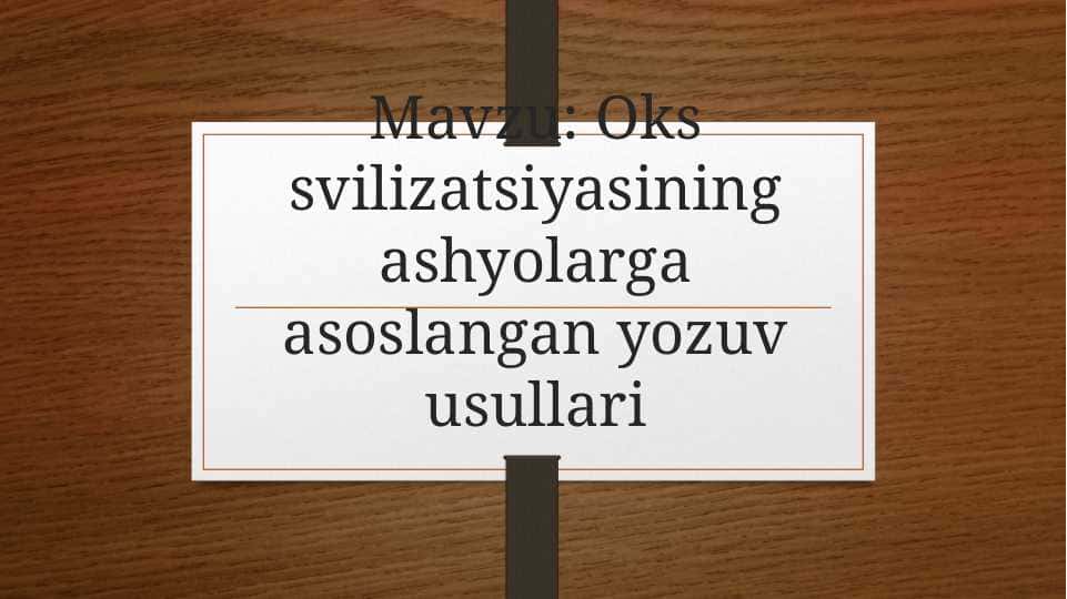 Oks svilizatsiyasining ashyolarga asoslangan yozuv usullari